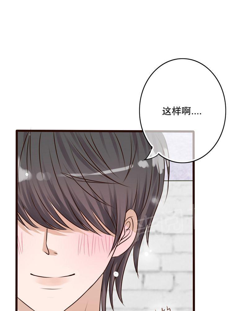 《雨后的盛夏》漫画最新章节第10话免费下拉式在线观看章节第【7】张图片