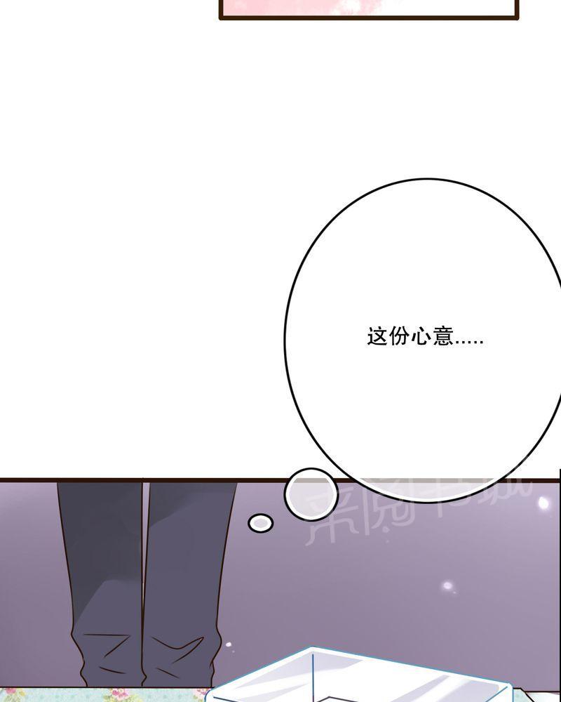 《雨后的盛夏》漫画最新章节第10话免费下拉式在线观看章节第【4】张图片