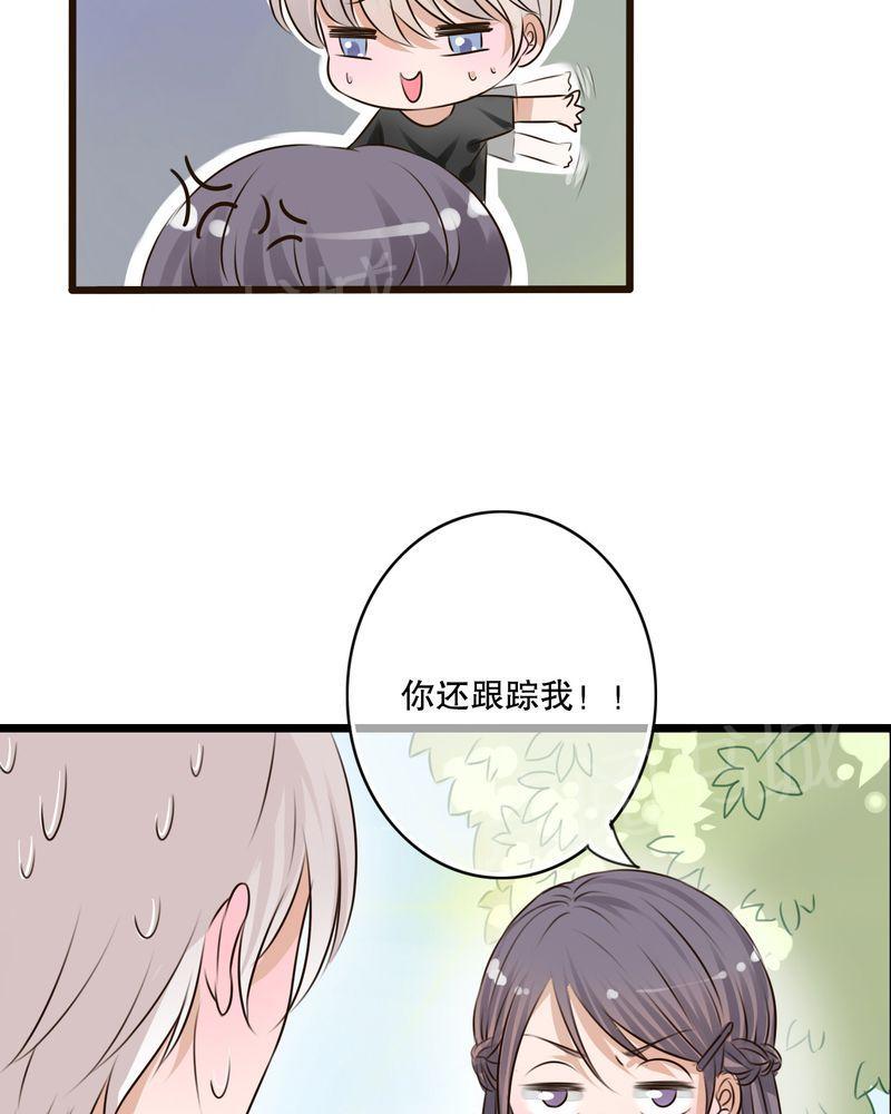 《雨后的盛夏》漫画最新章节第11话免费下拉式在线观看章节第【24】张图片