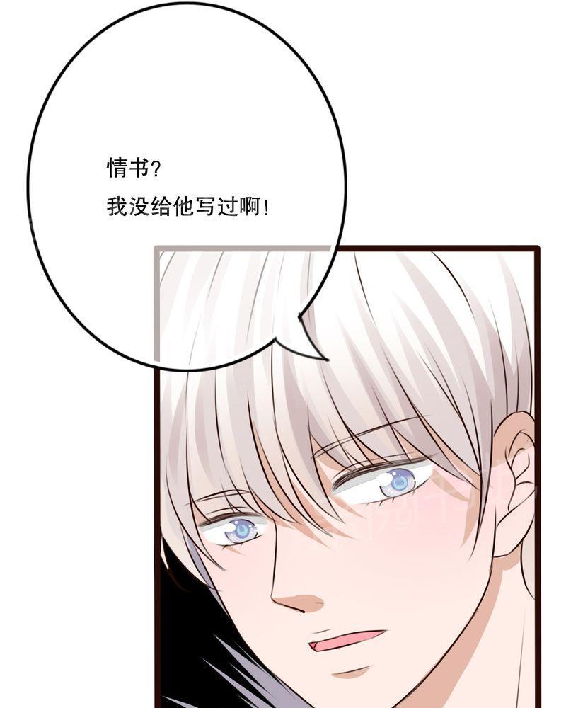 《雨后的盛夏》漫画最新章节第11话免费下拉式在线观看章节第【20】张图片