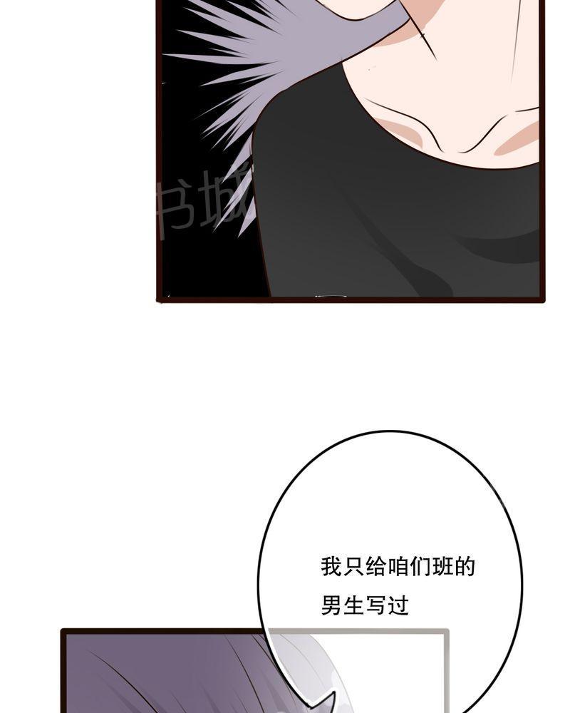 《雨后的盛夏》漫画最新章节第11话免费下拉式在线观看章节第【19】张图片