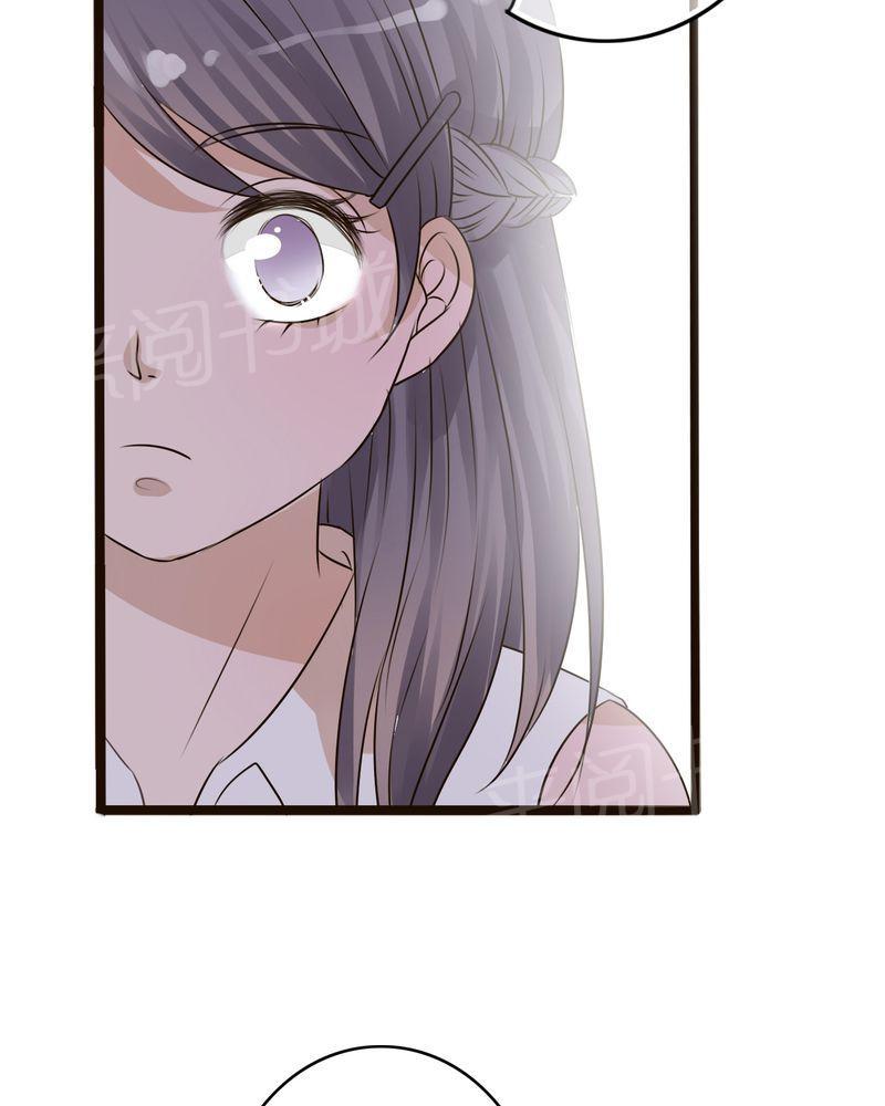 《雨后的盛夏》漫画最新章节第11话免费下拉式在线观看章节第【18】张图片