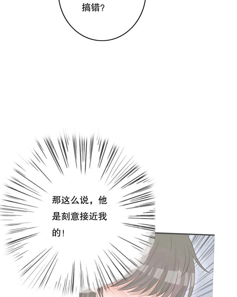 《雨后的盛夏》漫画最新章节第11话免费下拉式在线观看章节第【16】张图片