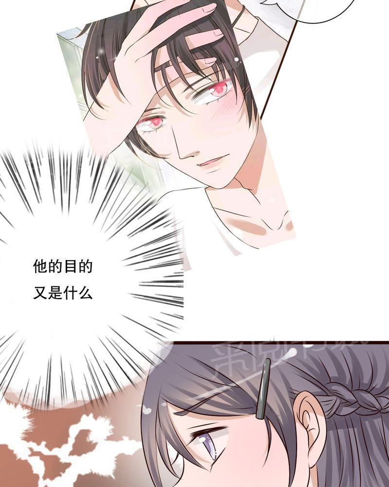 《雨后的盛夏》漫画最新章节第11话免费下拉式在线观看章节第【14】张图片