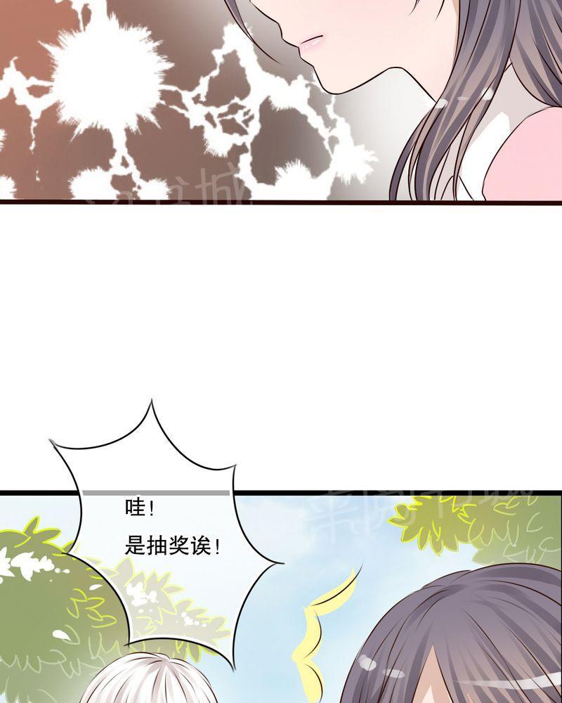 《雨后的盛夏》漫画最新章节第11话免费下拉式在线观看章节第【13】张图片