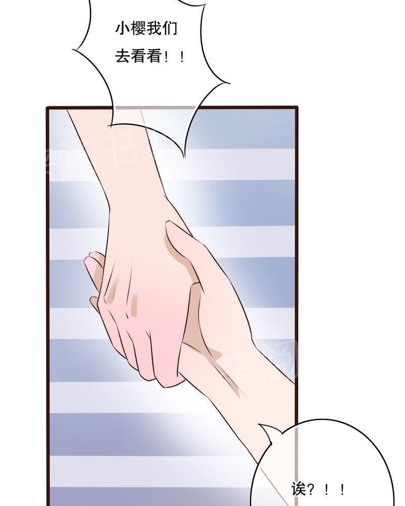 《雨后的盛夏》漫画最新章节第11话免费下拉式在线观看章节第【11】张图片