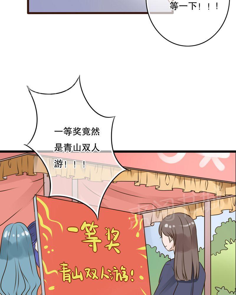 《雨后的盛夏》漫画最新章节第11话免费下拉式在线观看章节第【10】张图片