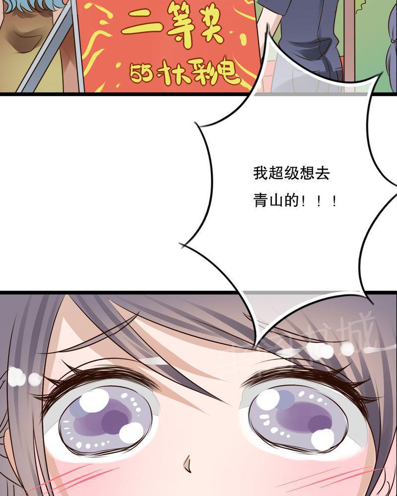 《雨后的盛夏》漫画最新章节第11话免费下拉式在线观看章节第【9】张图片