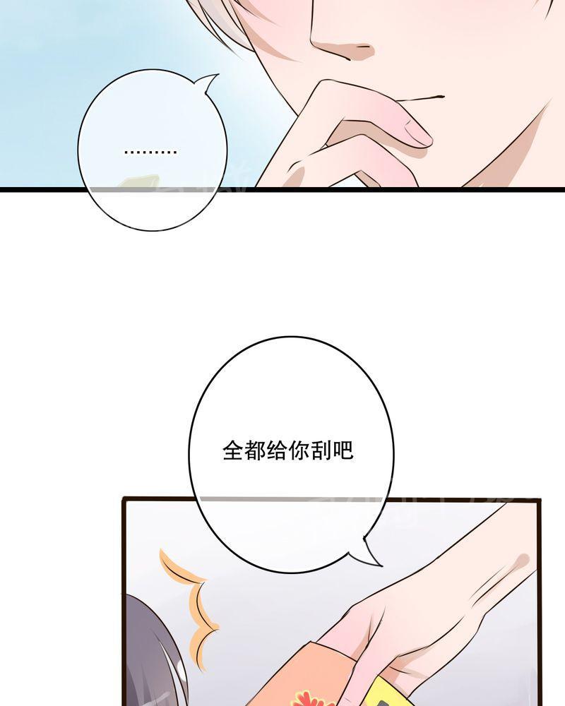 《雨后的盛夏》漫画最新章节第11话免费下拉式在线观看章节第【7】张图片