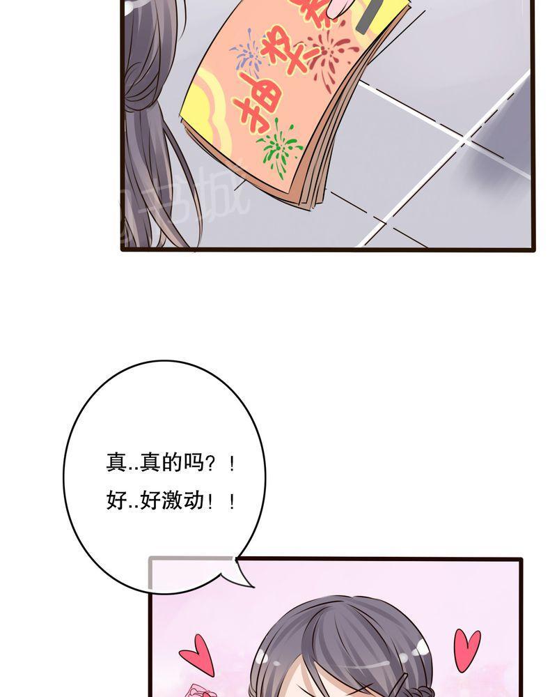 《雨后的盛夏》漫画最新章节第11话免费下拉式在线观看章节第【6】张图片