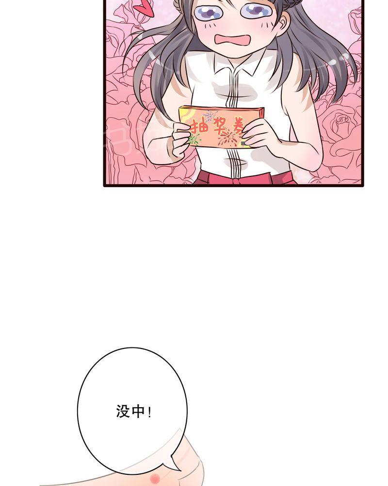 《雨后的盛夏》漫画最新章节第11话免费下拉式在线观看章节第【5】张图片