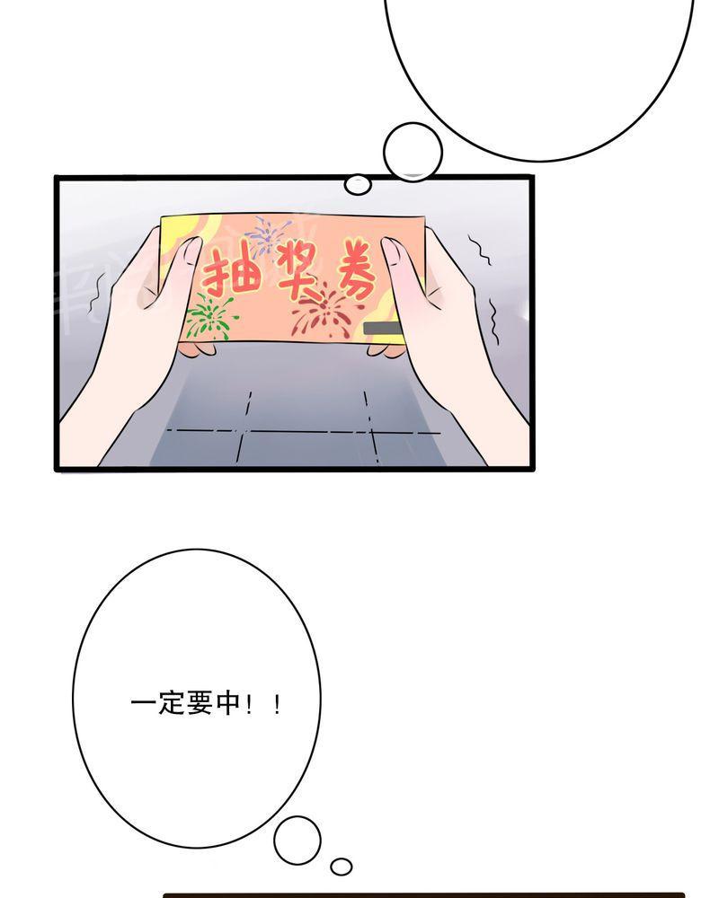 《雨后的盛夏》漫画最新章节第11话免费下拉式在线观看章节第【2】张图片