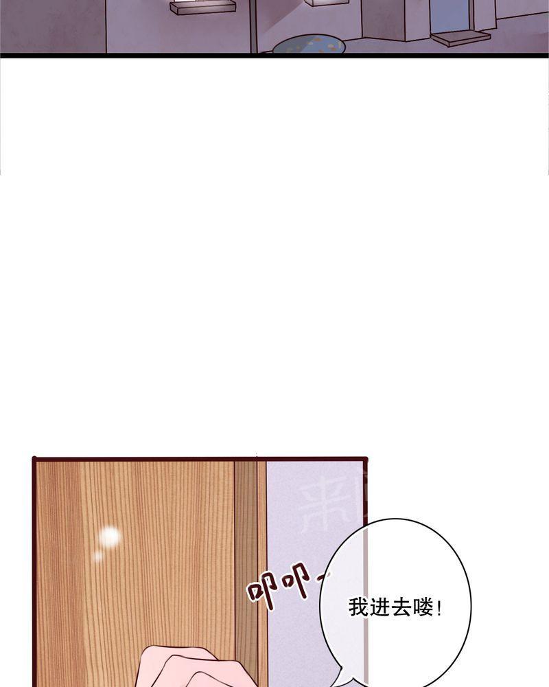 《雨后的盛夏》漫画最新章节第12话免费下拉式在线观看章节第【24】张图片