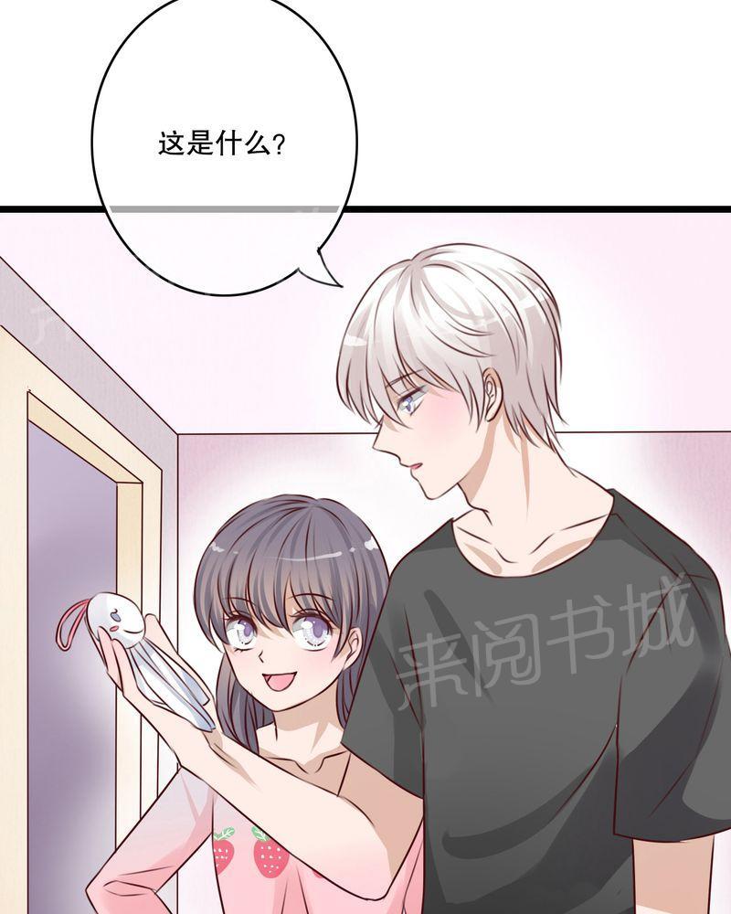 《雨后的盛夏》漫画最新章节第12话免费下拉式在线观看章节第【18】张图片