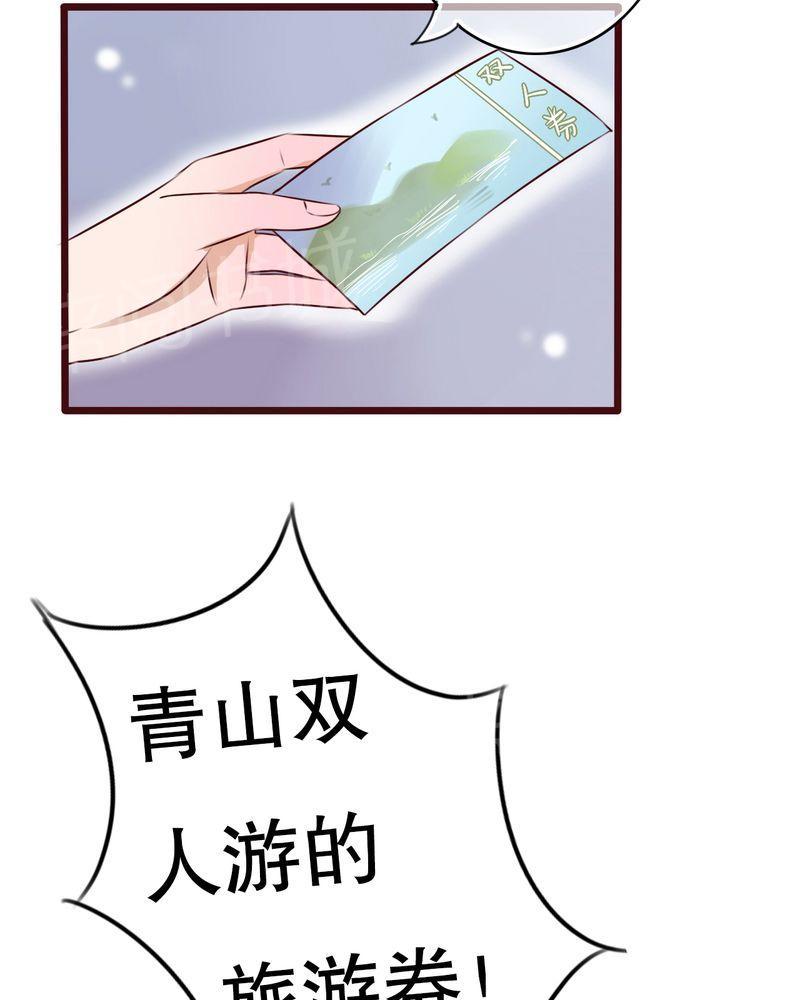 《雨后的盛夏》漫画最新章节第12话免费下拉式在线观看章节第【15】张图片