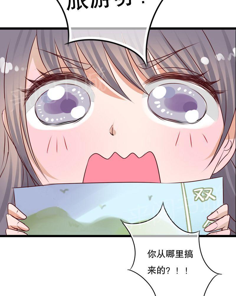 《雨后的盛夏》漫画最新章节第12话免费下拉式在线观看章节第【14】张图片