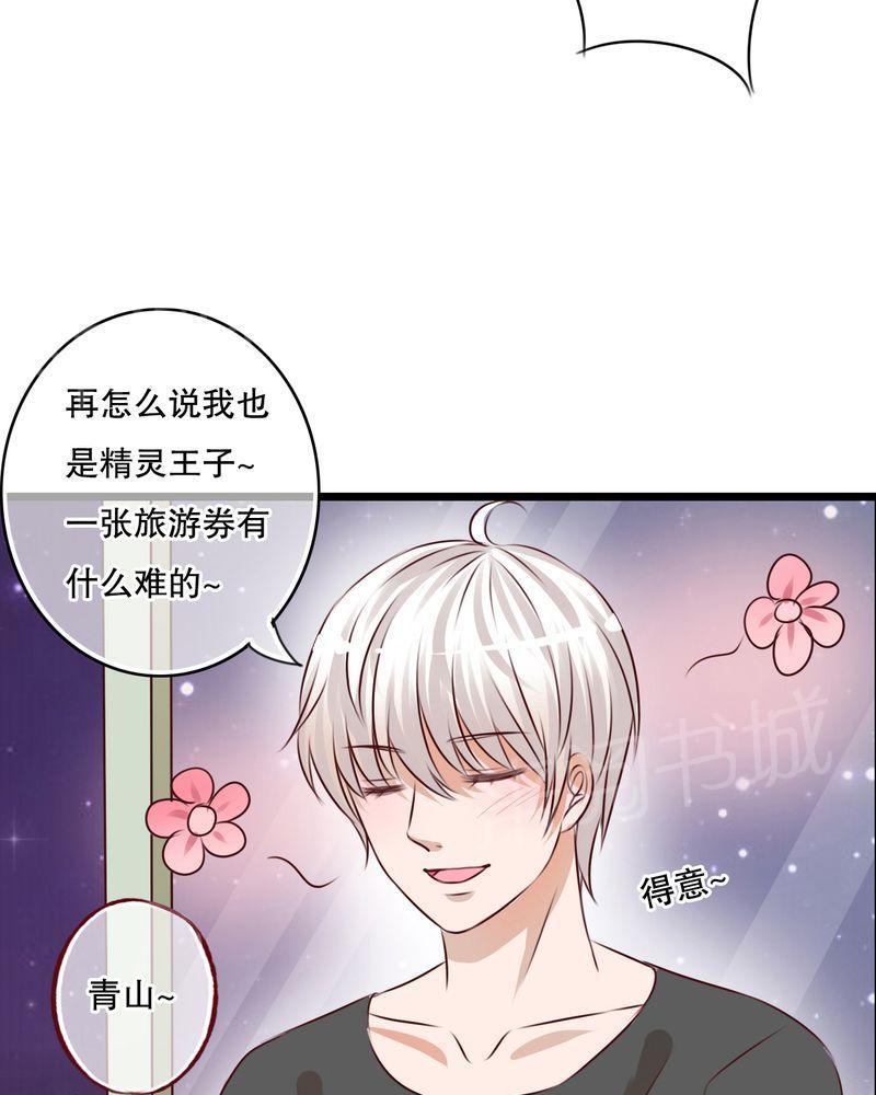 《雨后的盛夏》漫画最新章节第12话免费下拉式在线观看章节第【13】张图片