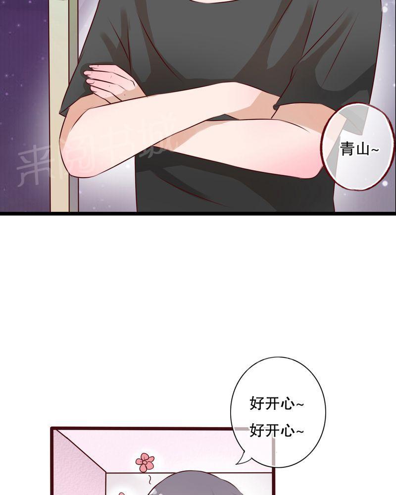 《雨后的盛夏》漫画最新章节第12话免费下拉式在线观看章节第【12】张图片