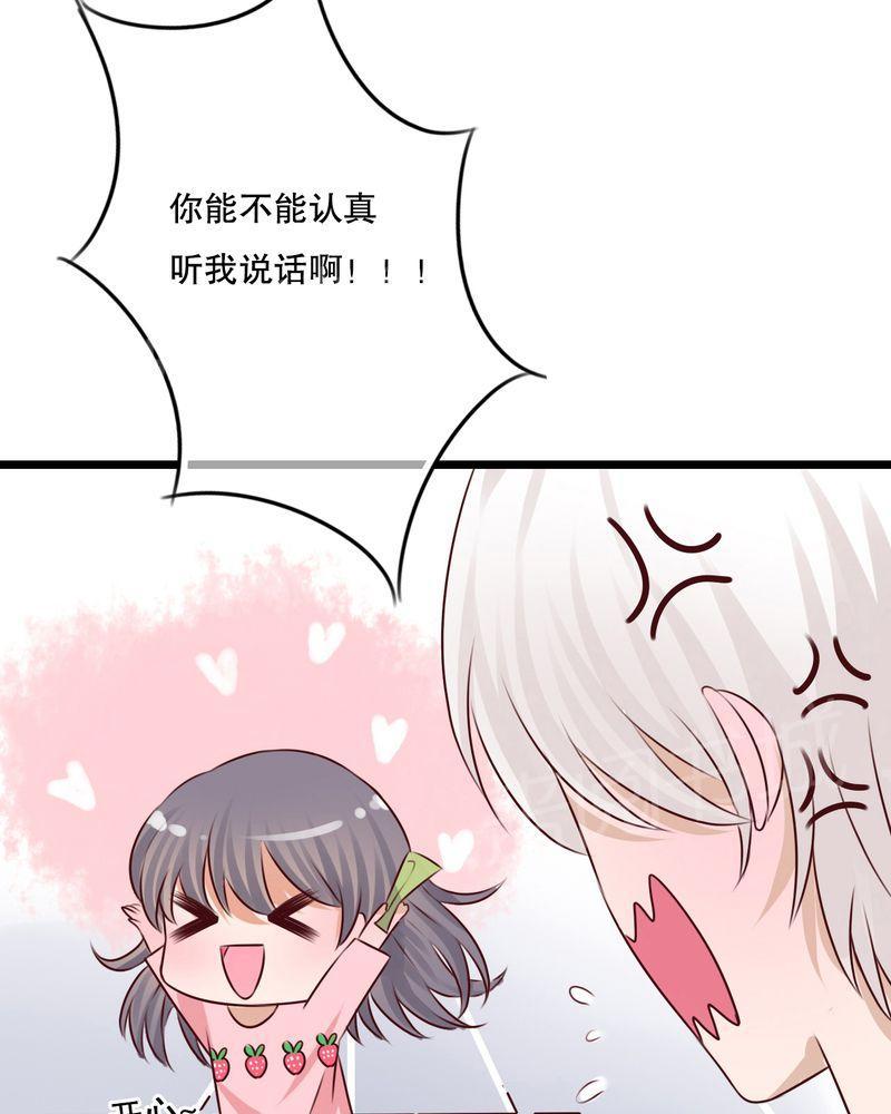 《雨后的盛夏》漫画最新章节第12话免费下拉式在线观看章节第【9】张图片