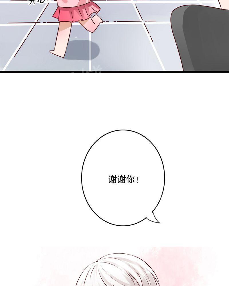 《雨后的盛夏》漫画最新章节第12话免费下拉式在线观看章节第【8】张图片