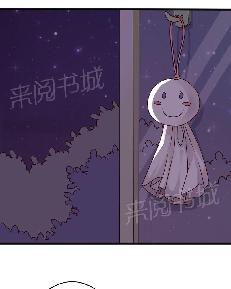 《雨后的盛夏》漫画最新章节第12话免费下拉式在线观看章节第【4】张图片