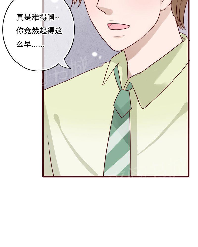 《雨后的盛夏》漫画最新章节第13话免费下拉式在线观看章节第【28】张图片