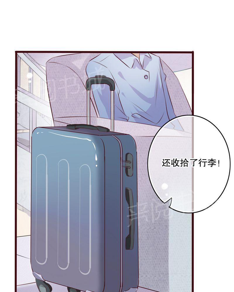 《雨后的盛夏》漫画最新章节第13话免费下拉式在线观看章节第【27】张图片