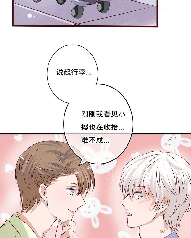 《雨后的盛夏》漫画最新章节第13话免费下拉式在线观看章节第【26】张图片