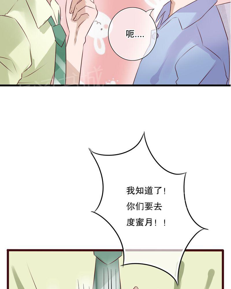 《雨后的盛夏》漫画最新章节第13话免费下拉式在线观看章节第【25】张图片