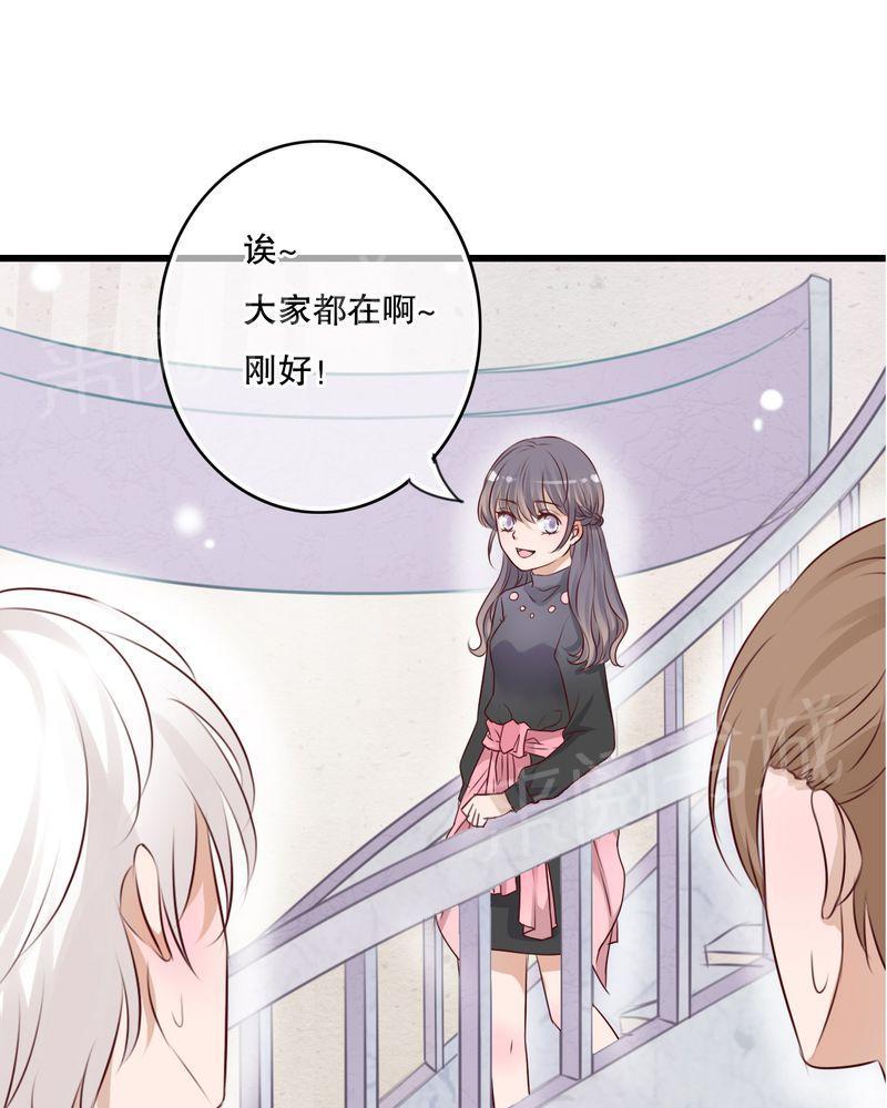 《雨后的盛夏》漫画最新章节第13话免费下拉式在线观看章节第【23】张图片