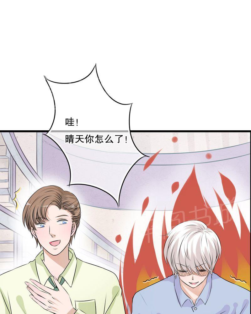 《雨后的盛夏》漫画最新章节第13话免费下拉式在线观看章节第【17】张图片