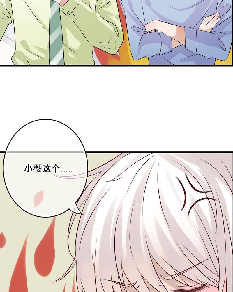 《雨后的盛夏》漫画最新章节第13话免费下拉式在线观看章节第【16】张图片