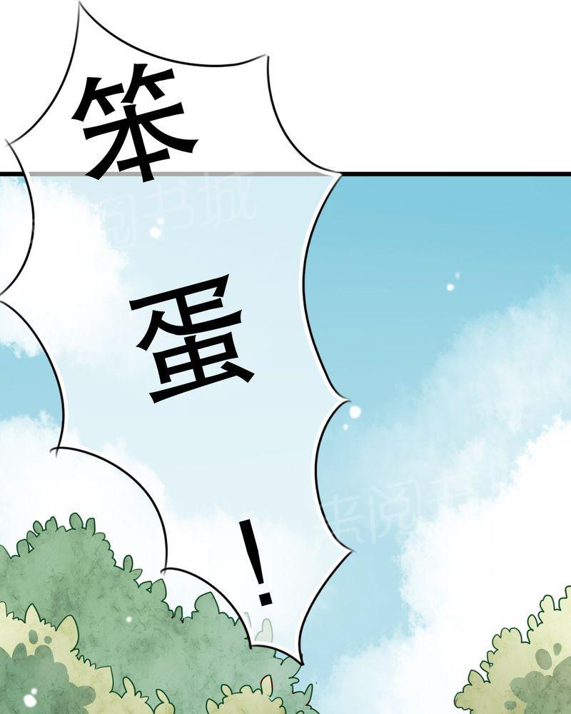 《雨后的盛夏》漫画最新章节第13话免费下拉式在线观看章节第【14】张图片