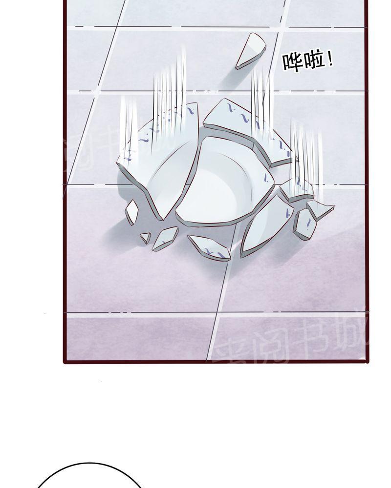 《雨后的盛夏》漫画最新章节第13话免费下拉式在线观看章节第【11】张图片