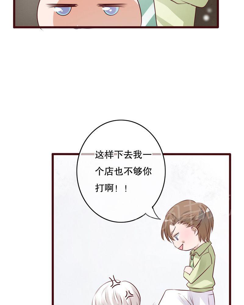 《雨后的盛夏》漫画最新章节第13话免费下拉式在线观看章节第【9】张图片