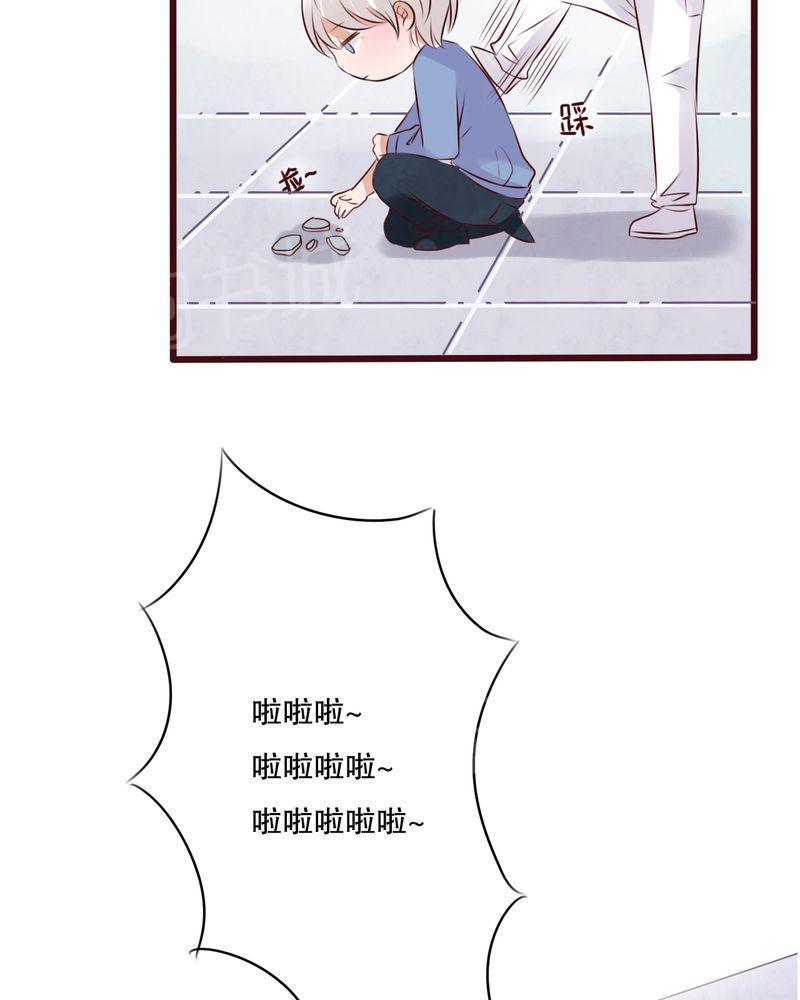 《雨后的盛夏》漫画最新章节第13话免费下拉式在线观看章节第【8】张图片