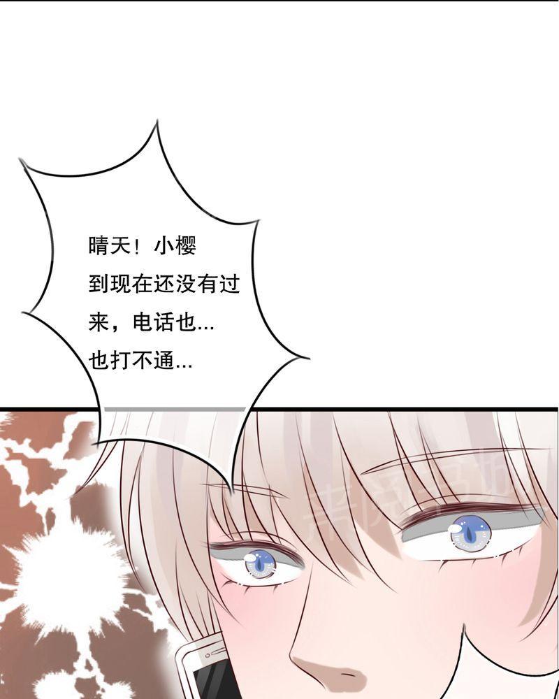 《雨后的盛夏》漫画最新章节第13话免费下拉式在线观看章节第【5】张图片