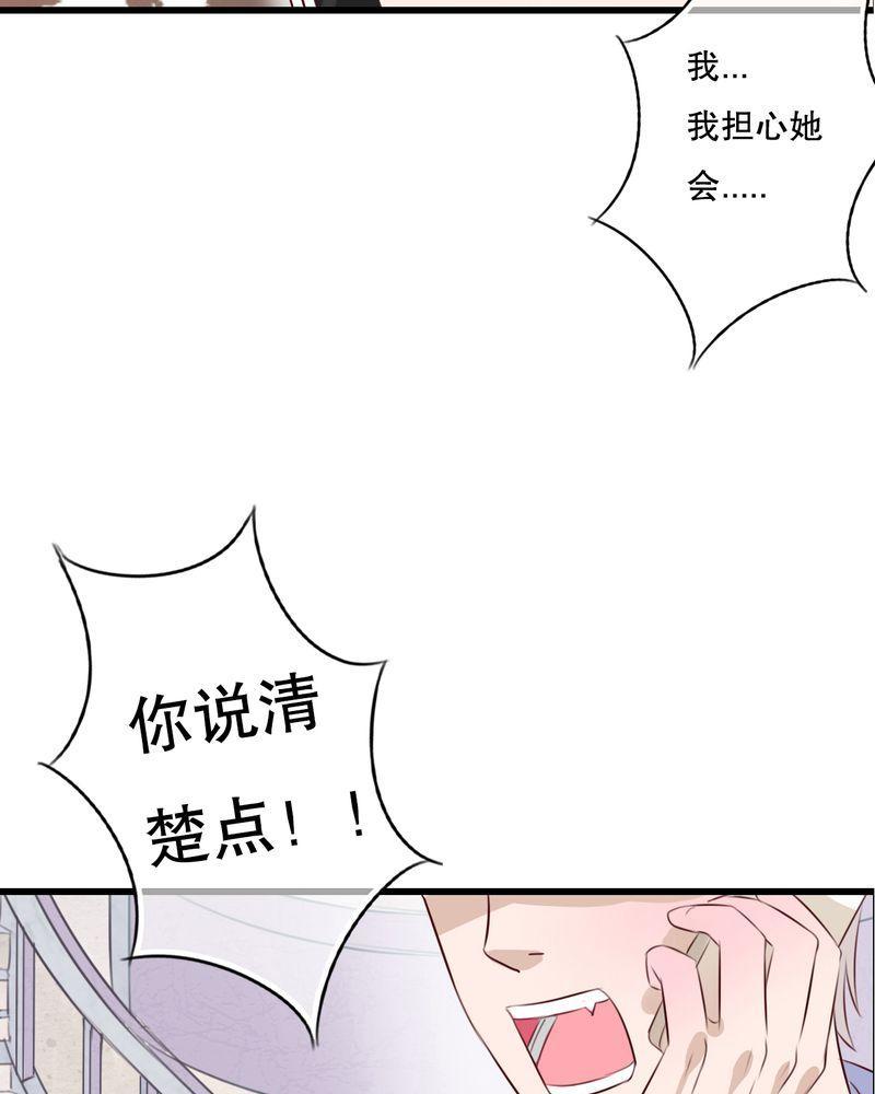 《雨后的盛夏》漫画最新章节第13话免费下拉式在线观看章节第【4】张图片