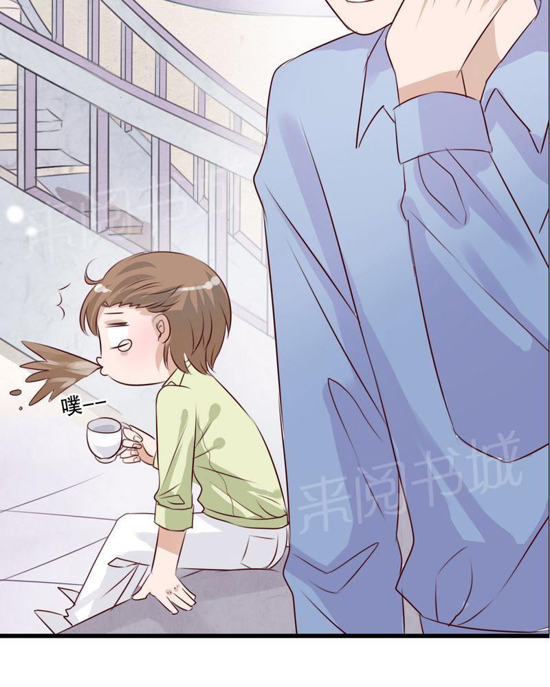 《雨后的盛夏》漫画最新章节第13话免费下拉式在线观看章节第【3】张图片