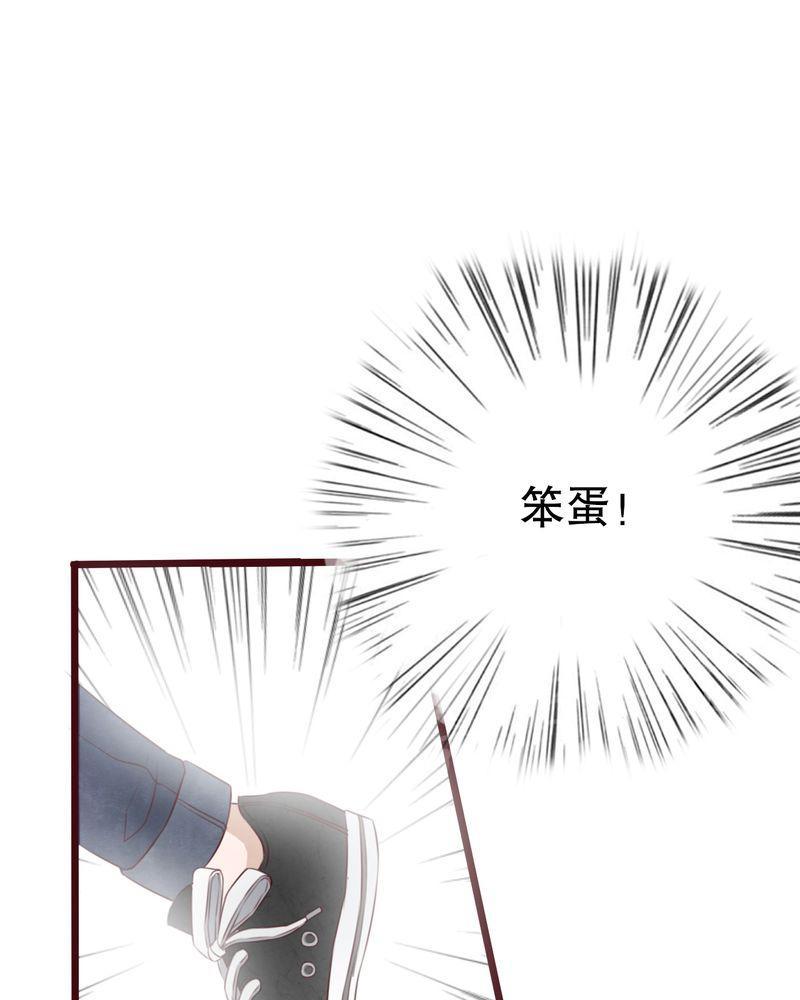 《雨后的盛夏》漫画最新章节第13话免费下拉式在线观看章节第【2】张图片