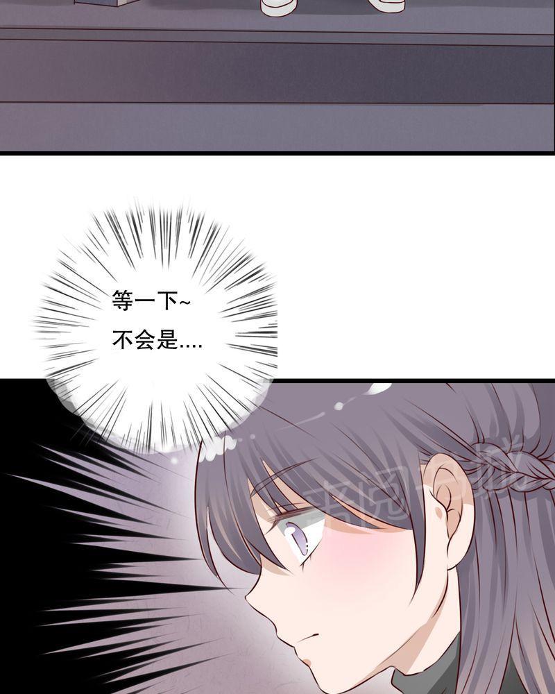 《雨后的盛夏》漫画最新章节第14话免费下拉式在线观看章节第【22】张图片