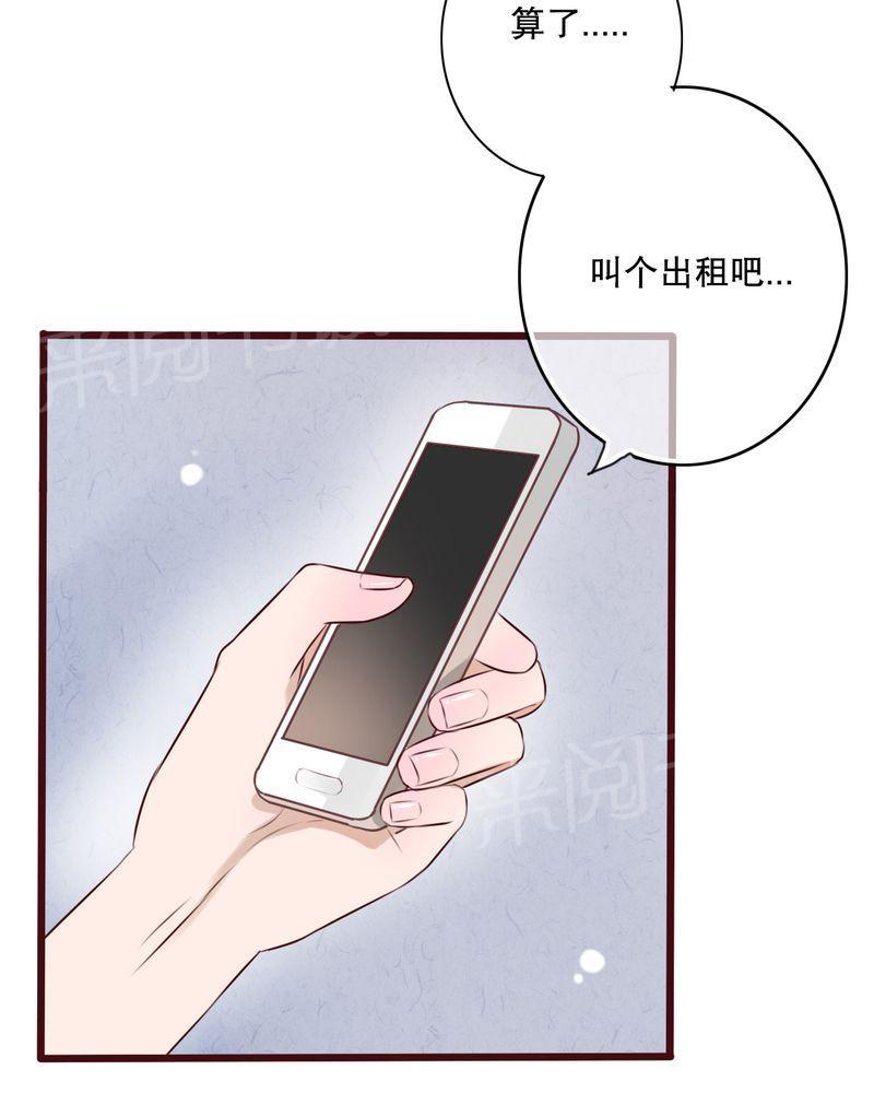 《雨后的盛夏》漫画最新章节第14话免费下拉式在线观看章节第【18】张图片