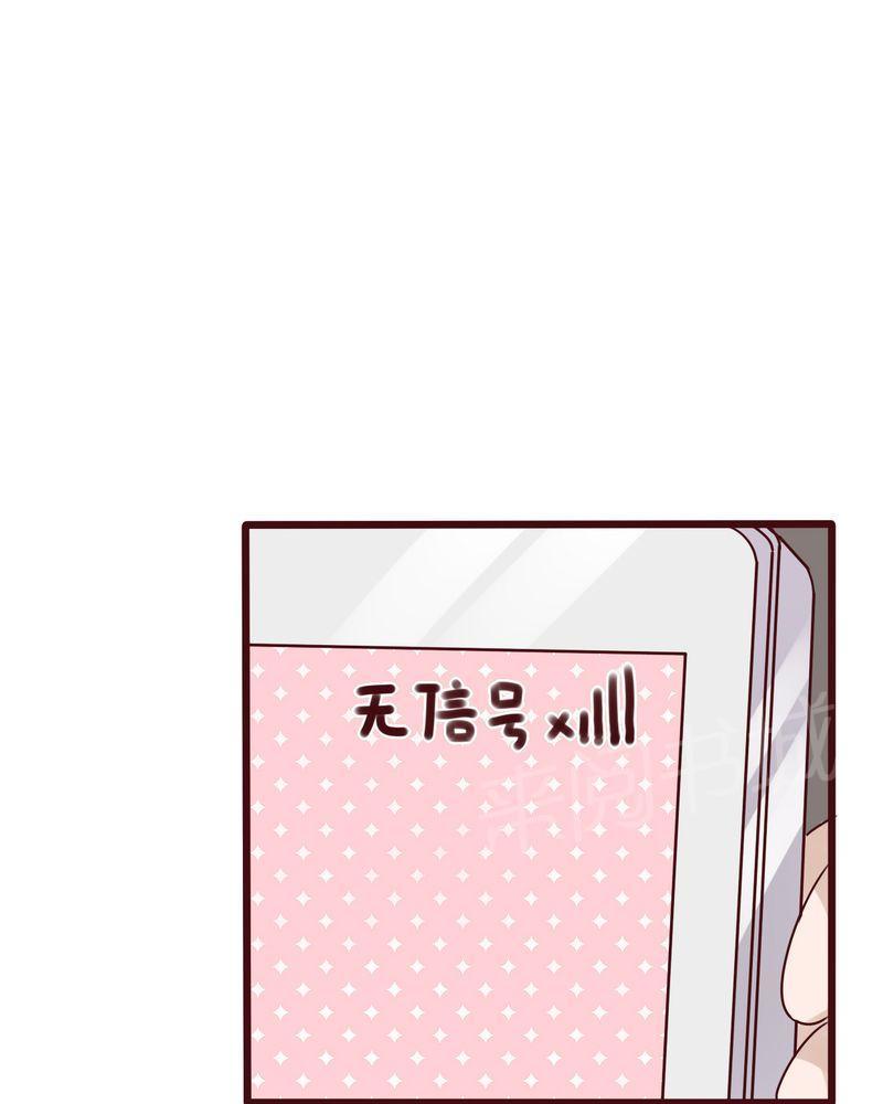 《雨后的盛夏》漫画最新章节第14话免费下拉式在线观看章节第【17】张图片