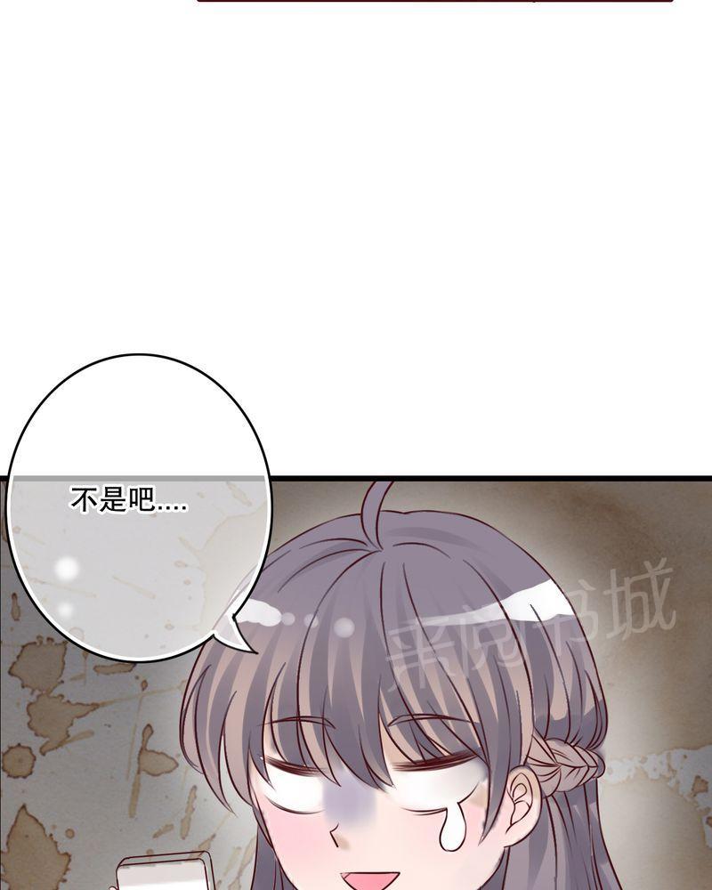 《雨后的盛夏》漫画最新章节第14话免费下拉式在线观看章节第【16】张图片