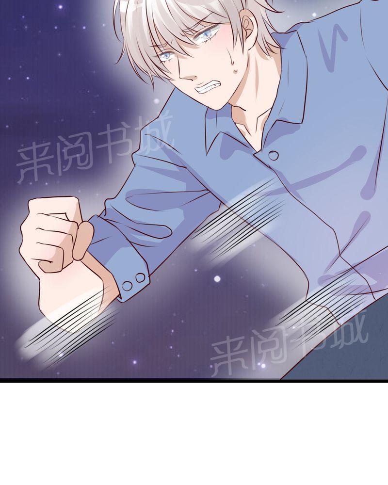 《雨后的盛夏》漫画最新章节第14话免费下拉式在线观看章节第【12】张图片