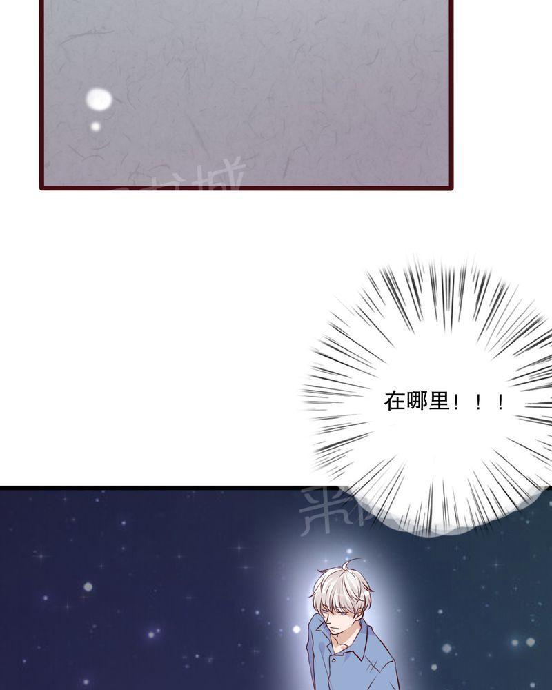 《雨后的盛夏》漫画最新章节第14话免费下拉式在线观看章节第【10】张图片