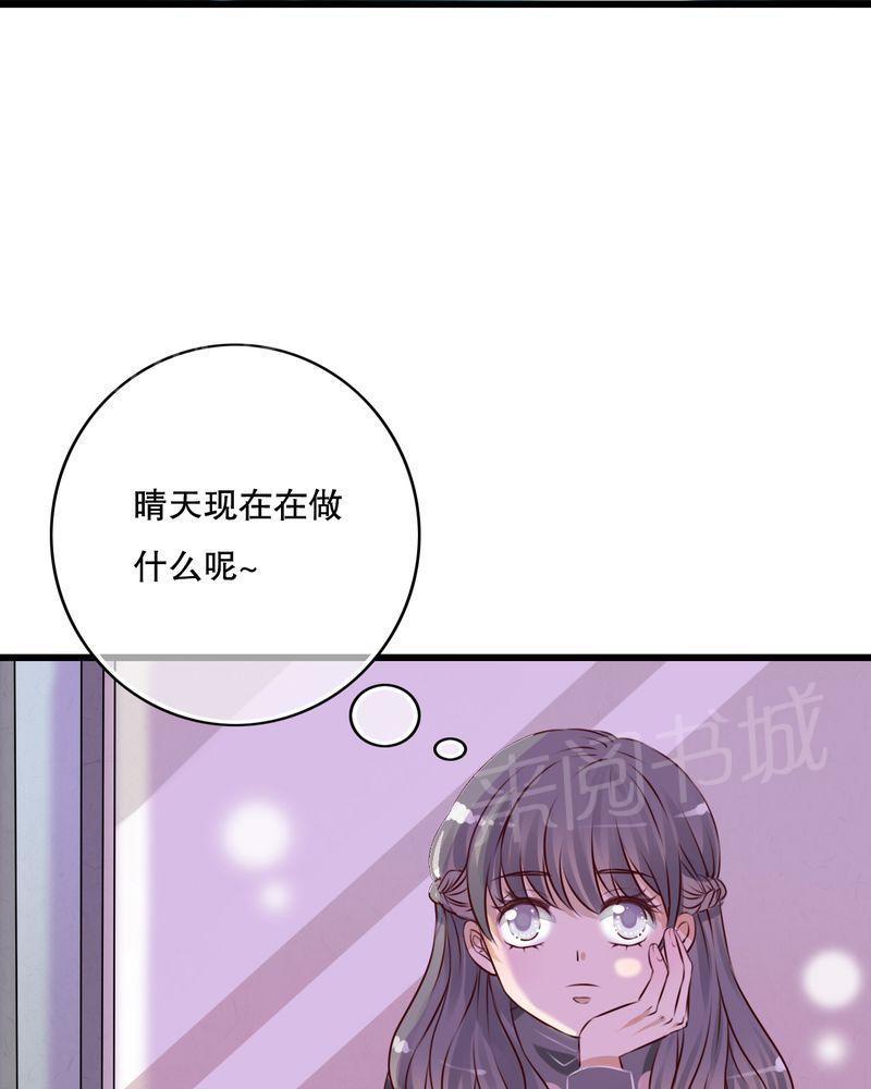 《雨后的盛夏》漫画最新章节第14话免费下拉式在线观看章节第【8】张图片