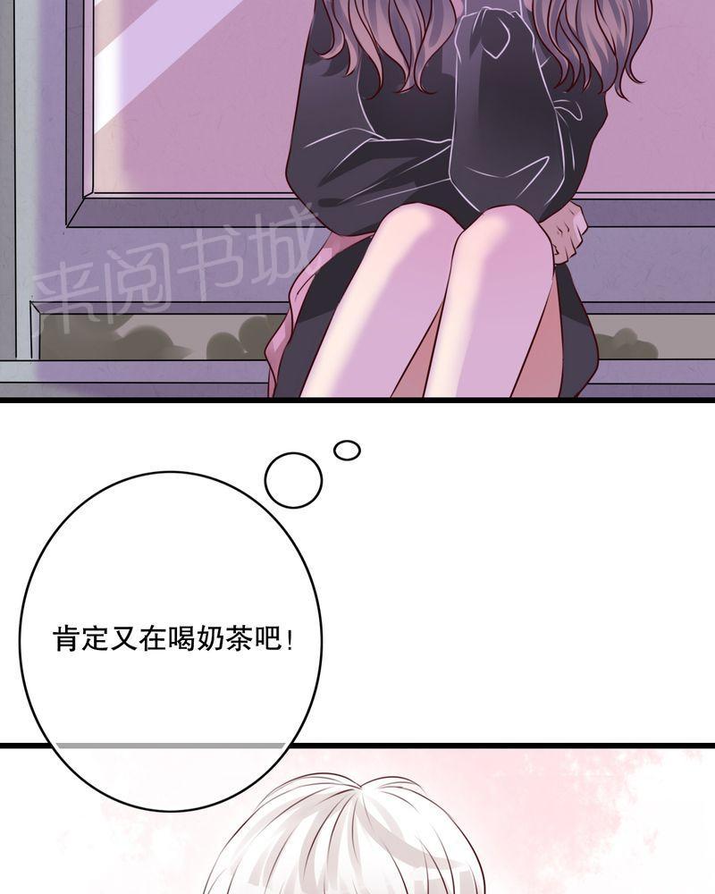 《雨后的盛夏》漫画最新章节第14话免费下拉式在线观看章节第【7】张图片