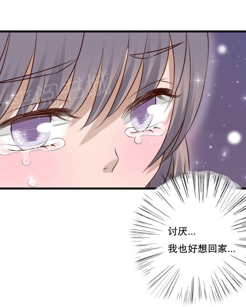 《雨后的盛夏》漫画最新章节第14话免费下拉式在线观看章节第【5】张图片