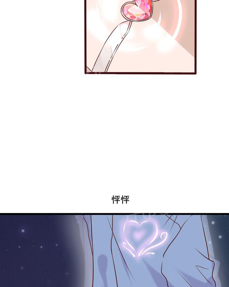 《雨后的盛夏》漫画最新章节第14话免费下拉式在线观看章节第【3】张图片